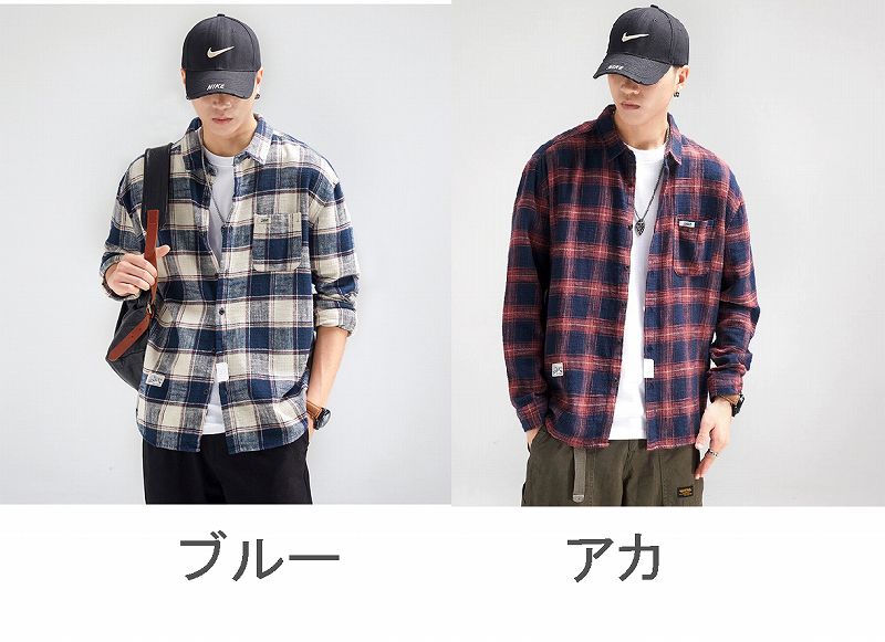 メンズ レトロ チェック柄 ウォッシュド 長袖 ルーズ シャツ メンズ レトロ風 チェック柄 長袖 シャツ 男女兼用 ストリート系