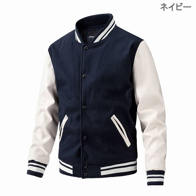 メンズ 無地 PU袖 スタジャン 男女兼用 ストリート系 中綿 ウール