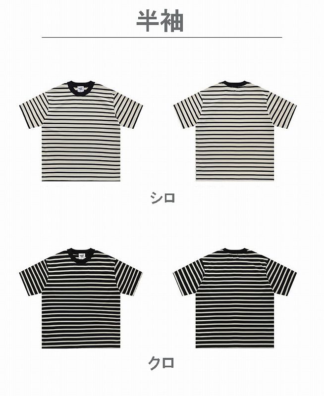 メンズ ボーダー柄 半袖/長袖 Tシャツ 男女兼用 カジュアル トップス
