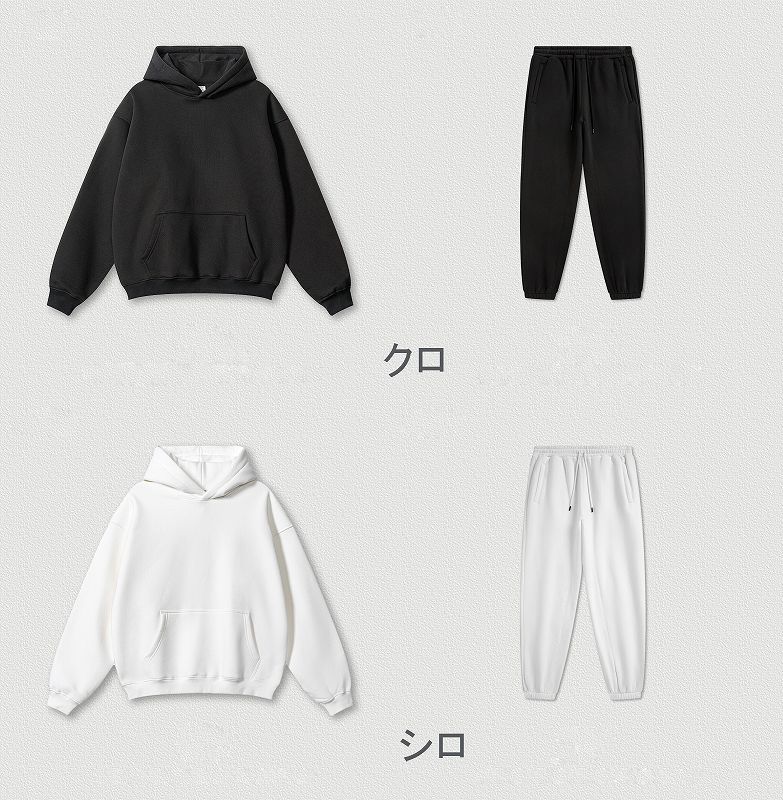 メンズファッション 無地 裏起毛 パーカー 男女兼用 ジョガーパンツ セットアップ 秋冬 2026新作★全7色