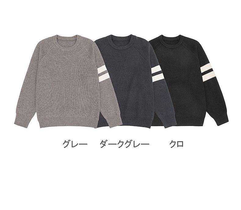 メンズファッション 長袖 ニット・セーター 男女兼用 ストリート系 トップス 秋冬 2025新作★全3色