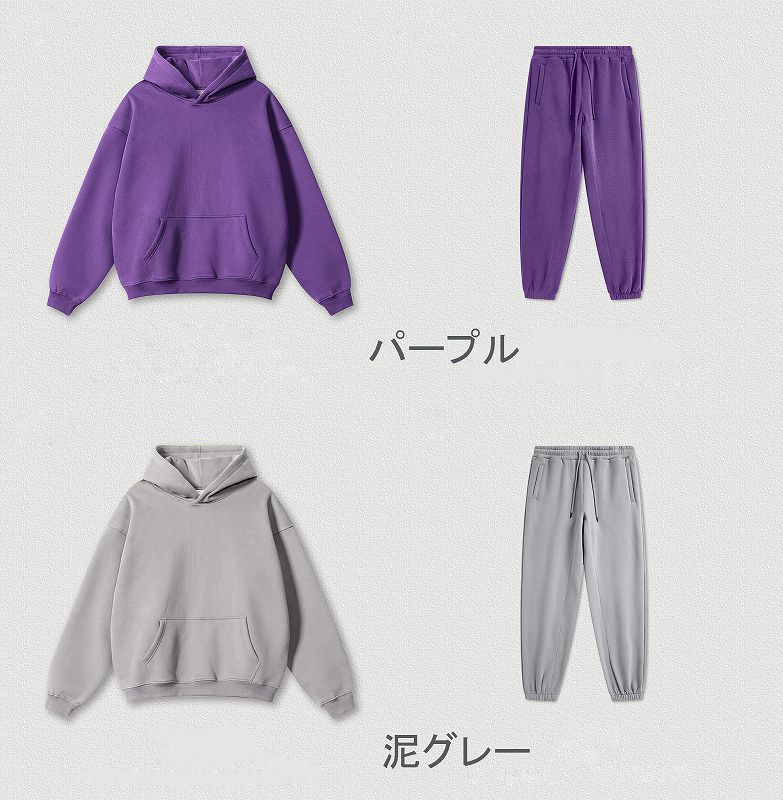 メンズファッション 無地 裏起毛 パーカー 男女兼用 ジョガーパンツ セットアップ 秋冬 2026新作★全6色