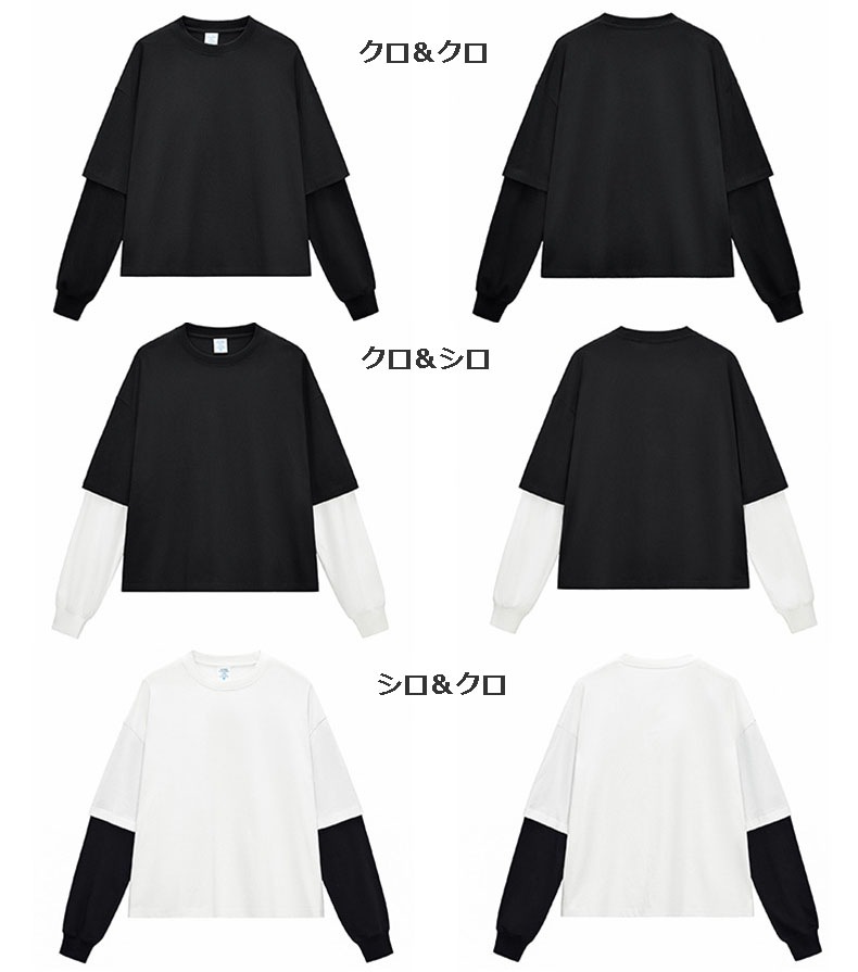 メンズ アメリカンスタイル 配色レイヤード長袖Tシャツ 280gコットン 偽レイヤー風ロンT トップス★全3色
