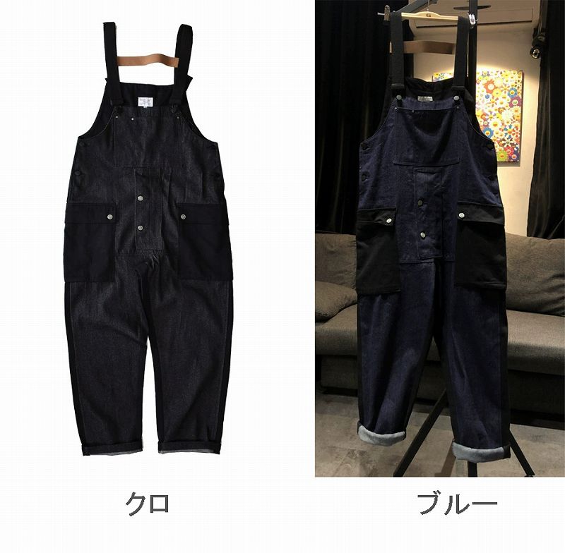メンズ デニム サロペットパンツ オーバーオール つなぎ服