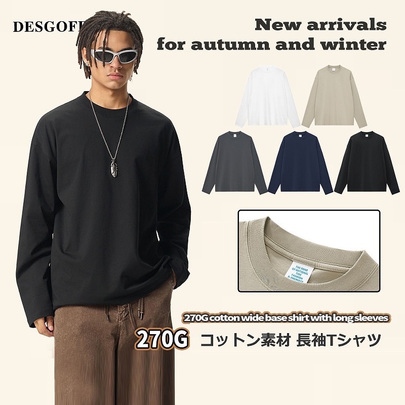 メンズ 無地 アメリカンスタイル 長袖Tシャツ 270gコットン 男女兼用ロンT トップス カットソー★全3色
