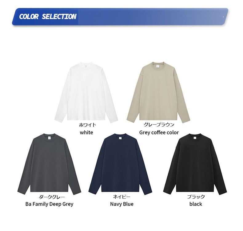 メンズ 無地 アメリカンスタイル 長袖Tシャツ 270gコットン 男女兼用ロンT トップス カットソー★全3色