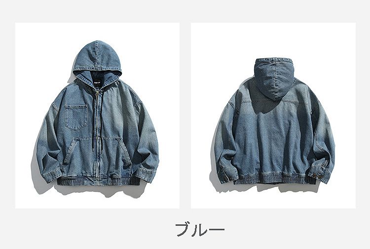 メンズ フード付き デニム ジャケット 男女兼用 ストリート系 アウター  春秋 2026新作★
