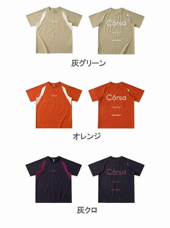 メンズ 抗菌 通気性 半袖 Tシャツ 男女兼用 ストリート系 トップス 夏 2026新作★全3色
