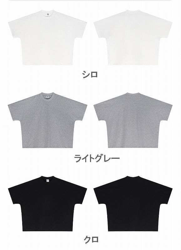 メンズ 無地 ボクシーシルエット 半袖 Tシャツ 男女専用 ドルマン