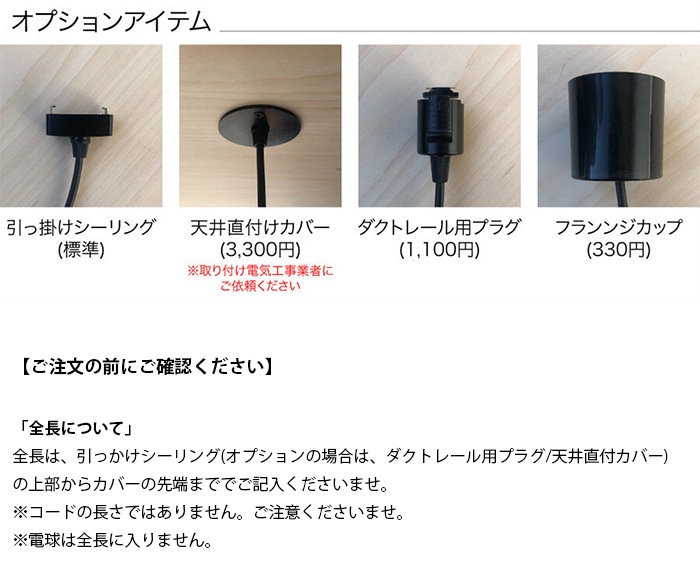 品名 Wood × Square クロム E17 CTSH LIGHT. z／a . ONLINE STORE