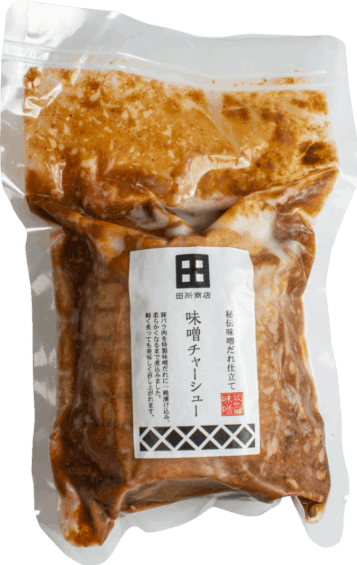味噌チャーシュー 【冷凍】 | ラーメン | 治元ショッピングサイト