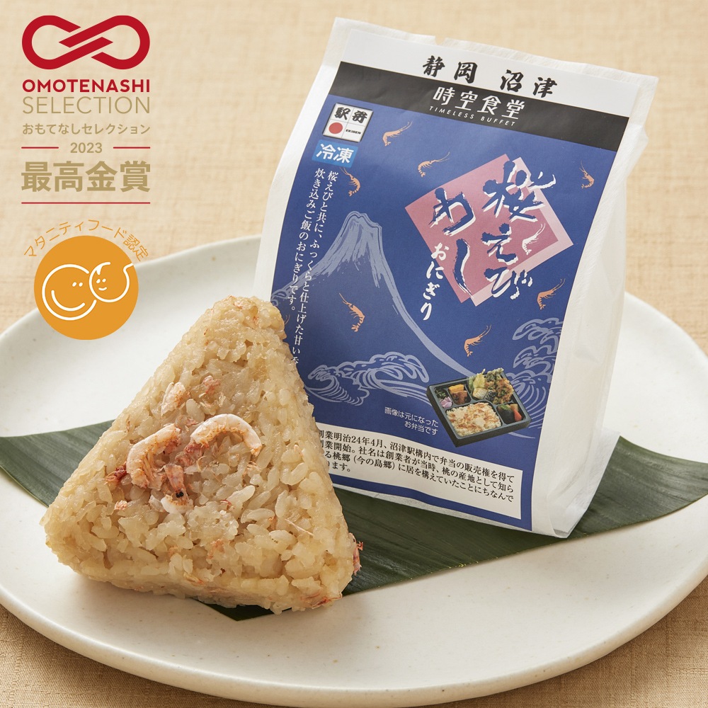 桃中軒】桜えびめしおにぎり1個 | 冷凍食品の通販サイト：時空食堂