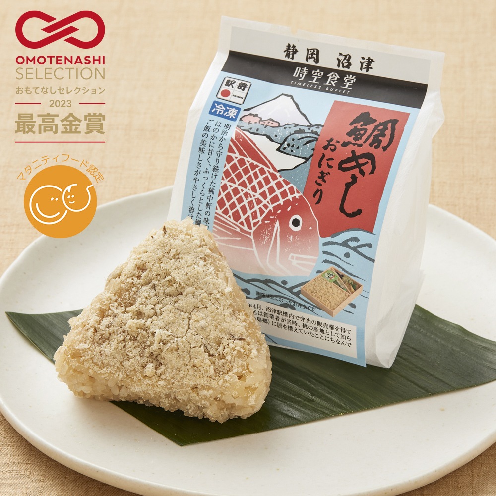 桃中軒】鯛めしおにぎり1個 | 冷凍食品の通販サイト：時空食堂