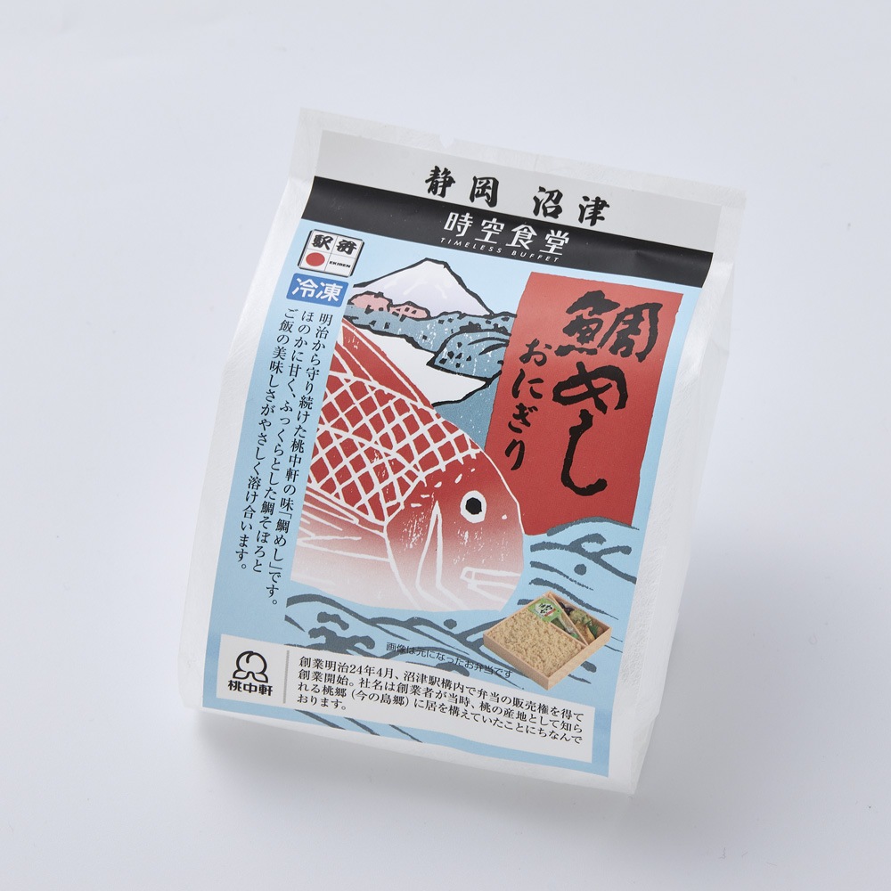 【桃中軒】鯛めしおにぎり1個