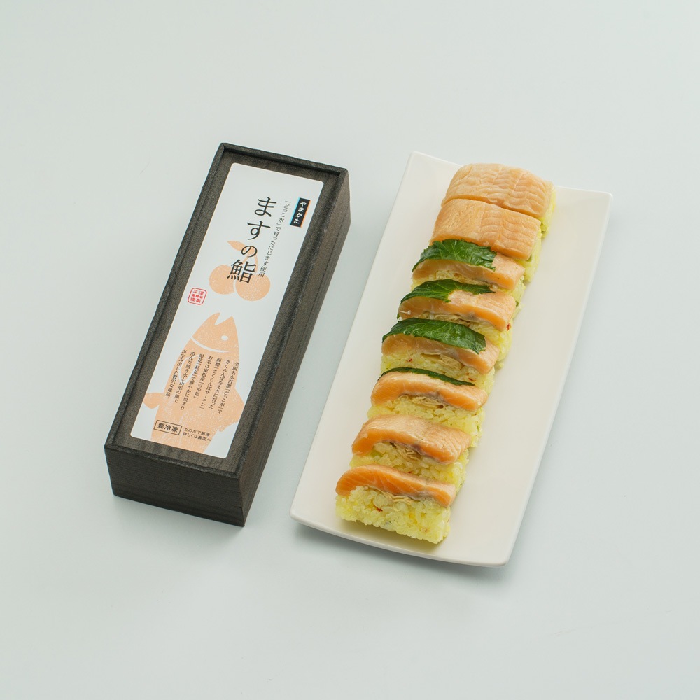 【※欠品中※】やまがた ますの鮨　作りたて冷凍寿司1本