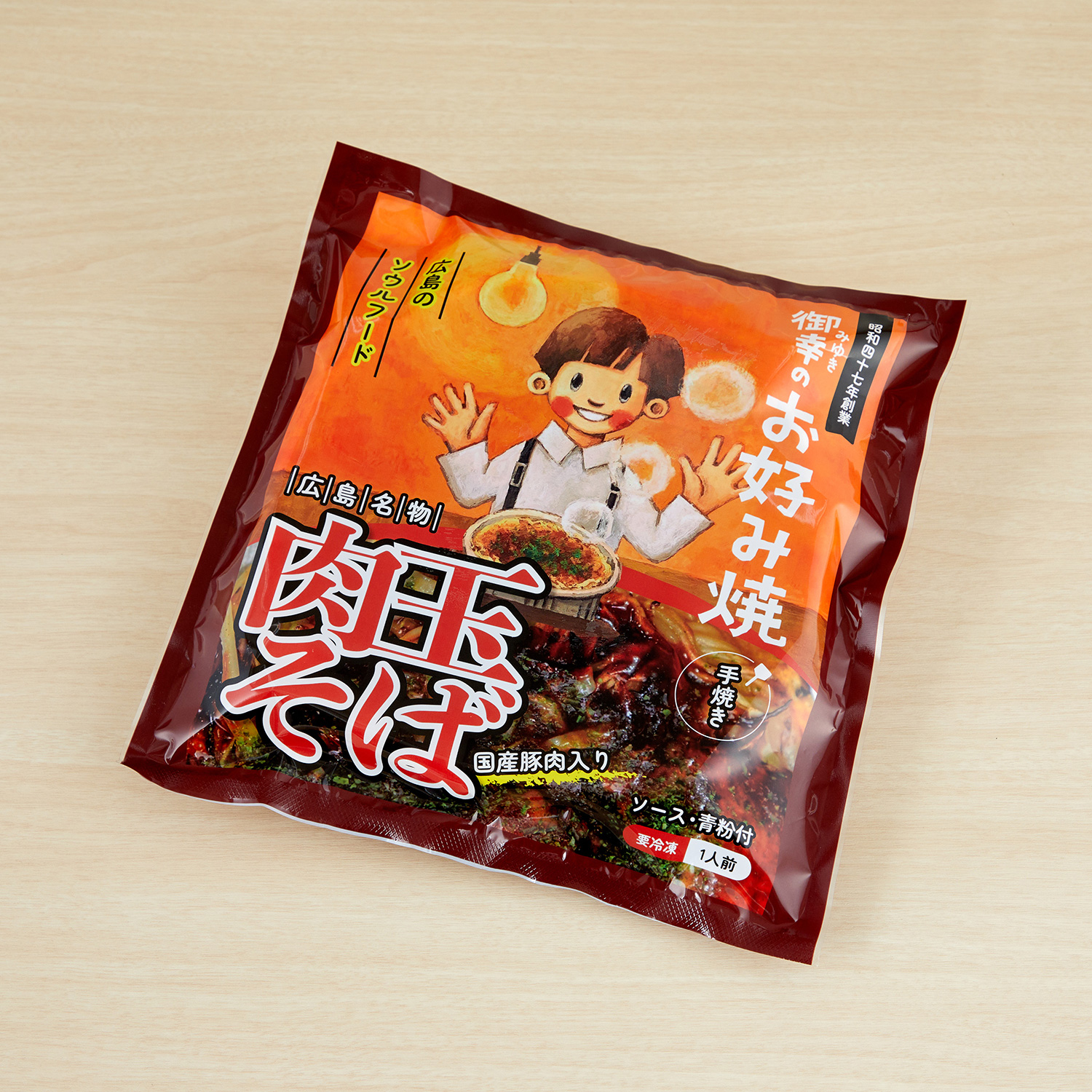 御幸のお好み焼 食べ比べバラエティーセット（6枚）