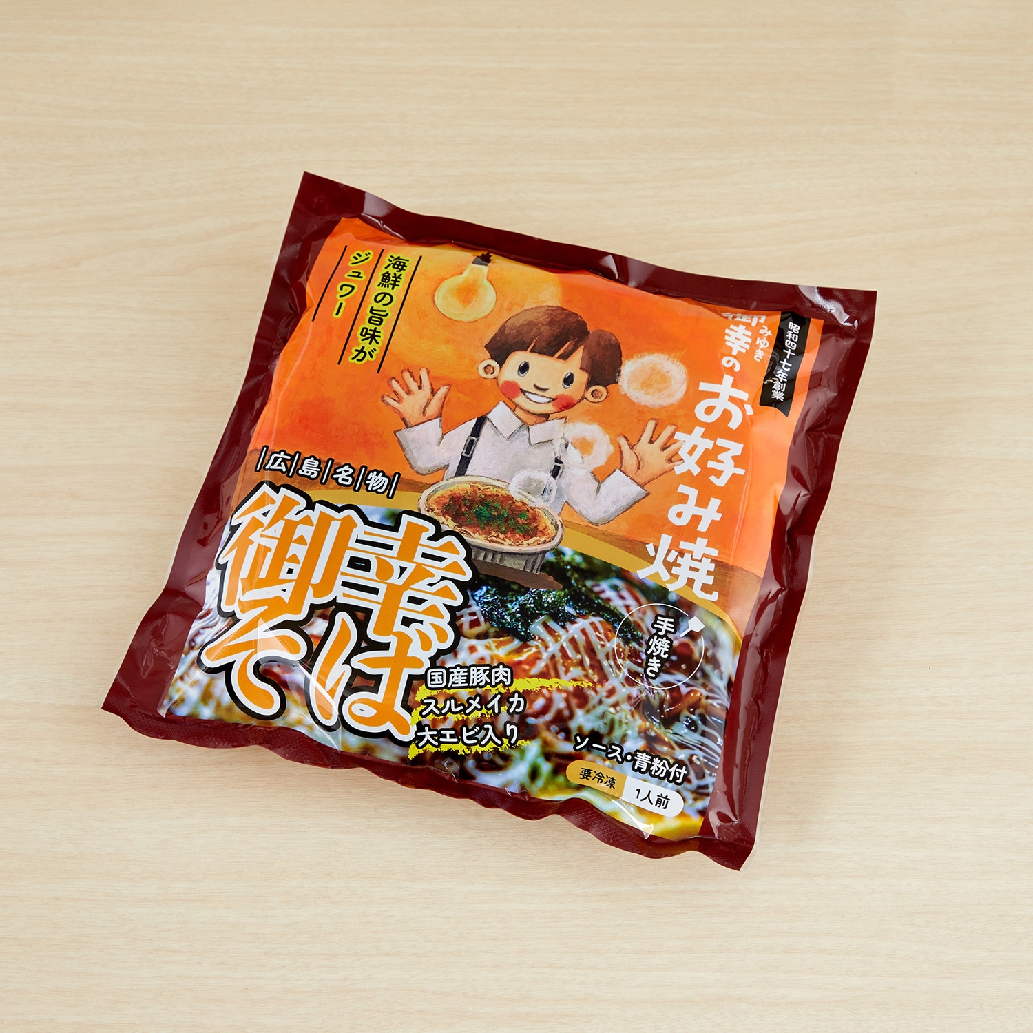 御幸のお好み焼 食べ比べバラエティーセット（6枚）