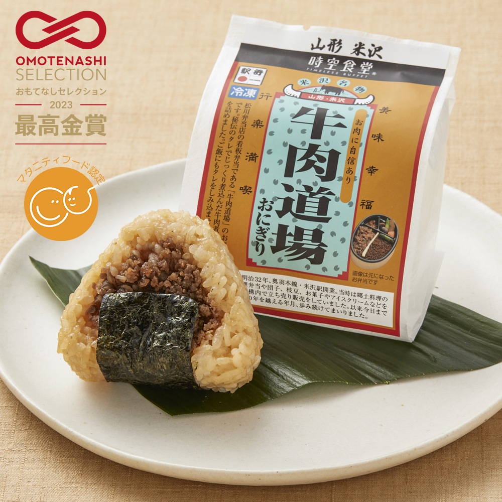 【松川弁当店】牛肉道場おにぎり1個