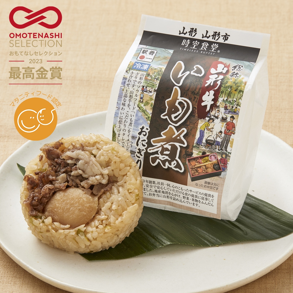 【もりべん】山形名物 山形牛いも煮弁当おにぎり1個
