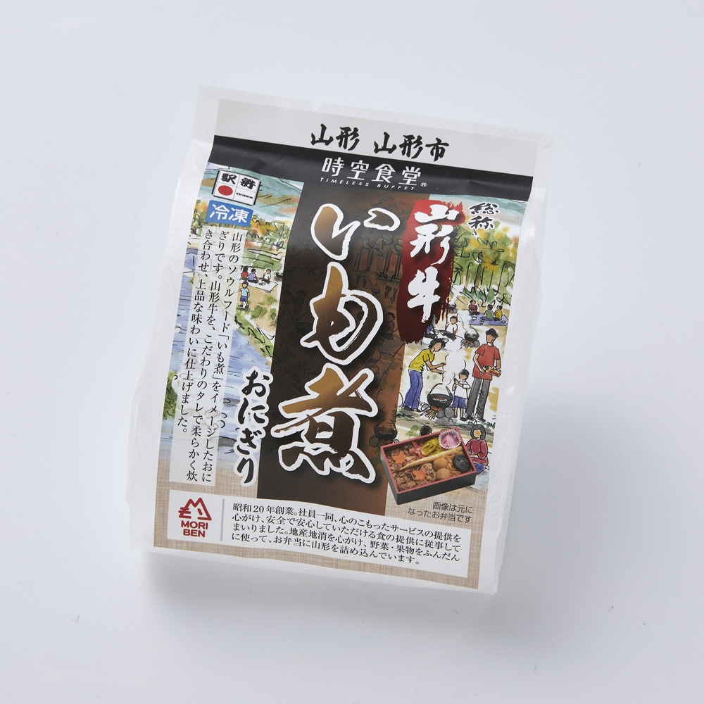 【もりべん】山形名物 山形牛いも煮弁当おにぎり1個