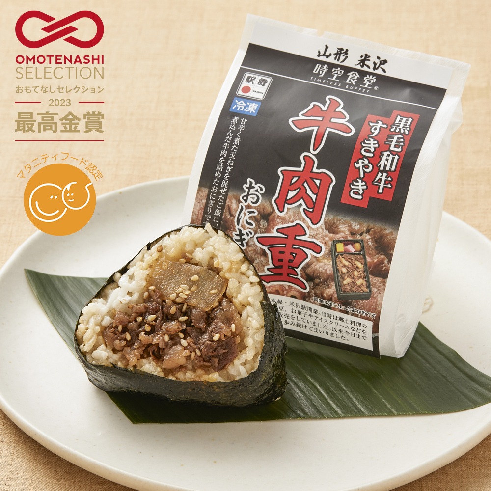 【松川弁当店】黒毛和牛すきやき牛肉重おにぎり1個