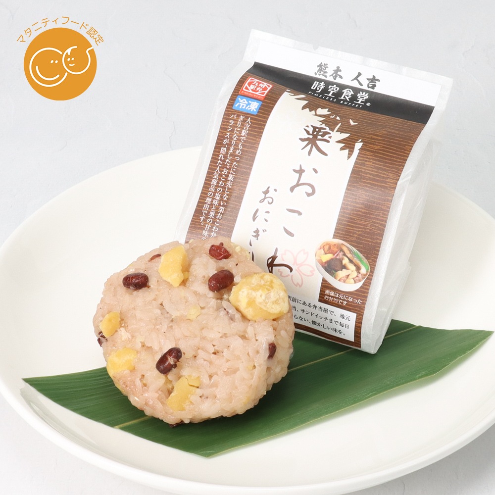 おにぎりやんく 携帯おにぎり 五目おこわ｜商品情報｜尾西食品株式会社