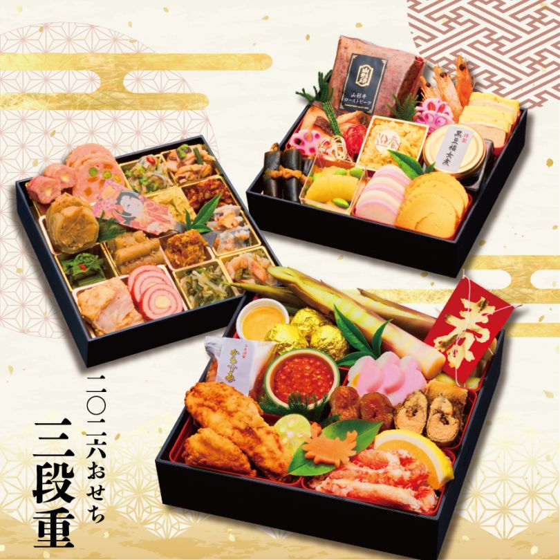 玉貴三段重おせち2026(冷蔵)