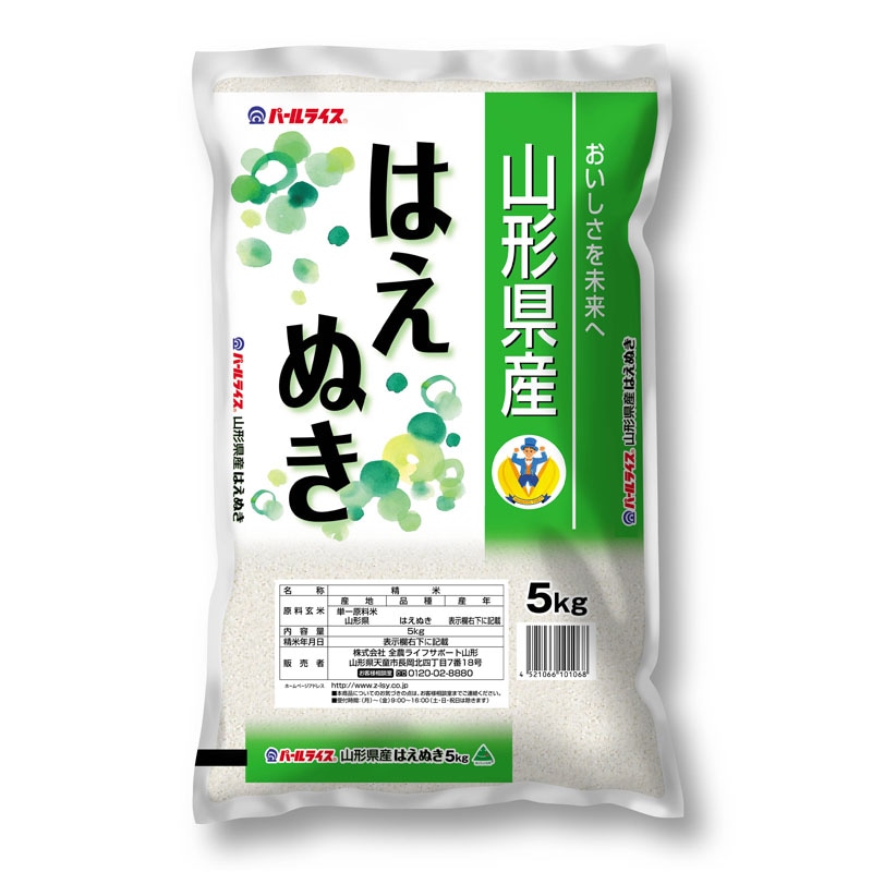 令和5年山形県産はえぬき 【公式通販】