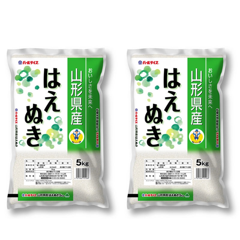 山形県産 はえぬき 10kg（5kg×2）（10-B3） 令和7年産山形県産 はえぬき 10kg（5kg×2）（10-B3） 山形県