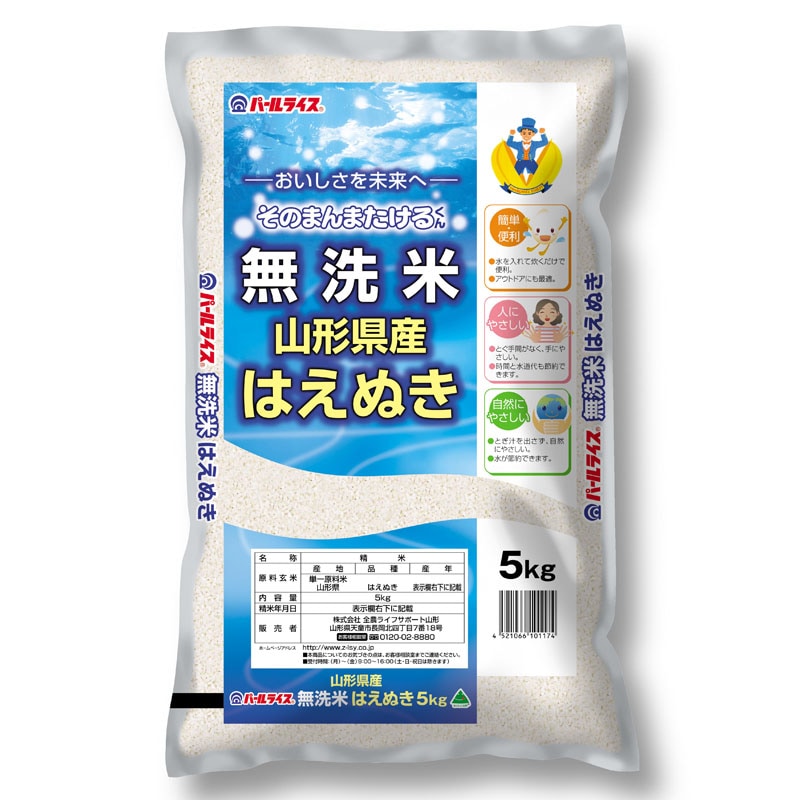 �����£�ǯ���ۻ��������Ϥ��̤�̵���ơ�5kg