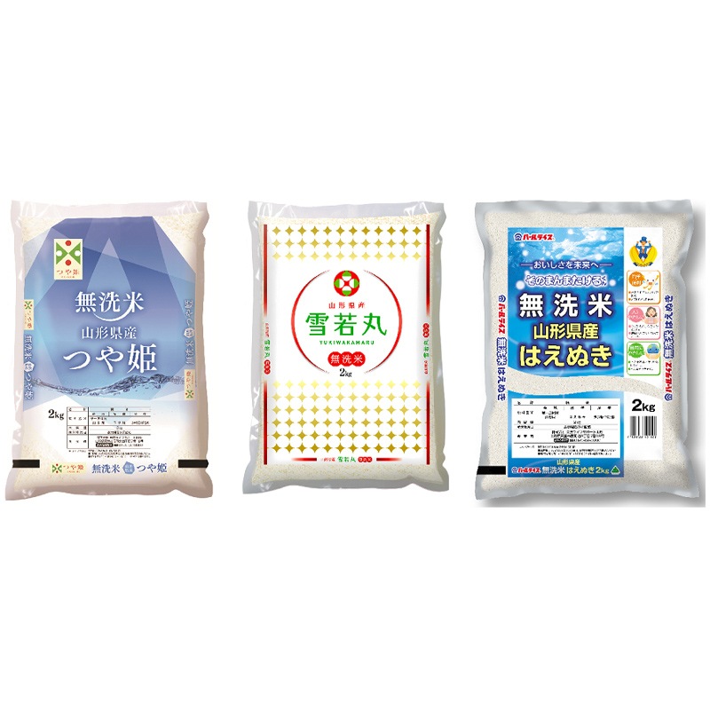 令和7年産】「無洗米」 山形県産米3種食べ比べセット