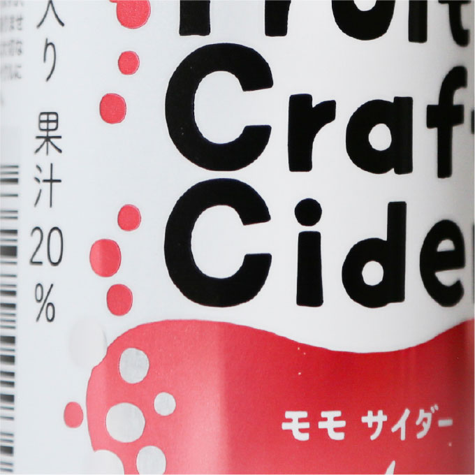 Fruit Craft Cider⥵200ml30