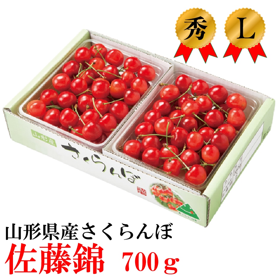 山形県　東根産　さくらんぼ　佐藤錦　L以上　2k　バラ