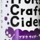 Fruit Craft Cider֥ɥ200ml30