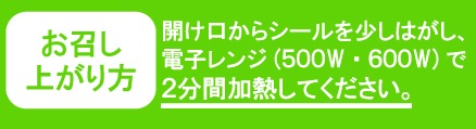 ���������Ϥ��̤��ѥå����Ϥ�150g��12�ѥå�