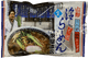 ������Ź�顼���͹礻�ʣ������