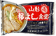 ������Ź�顼���͹礻�ʣ������