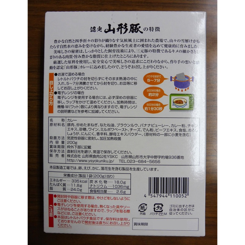 ǧ��ֻ����ڡץ��졼200���6������