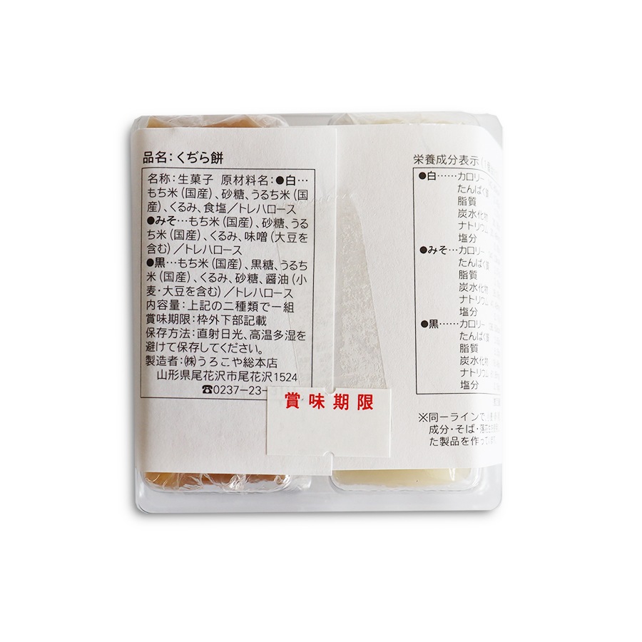 ߡߥ˥(ߤ򡦹)26ѥå