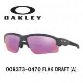 �ں߸˸¤ꡪ��������̥�����ۥ������꡼ FLAK DRAFT ��������ե��å� OO9373-0470 93730470 �ץꥺ�ॴ��� ���󥰥饹�ʹ��������ʡ�