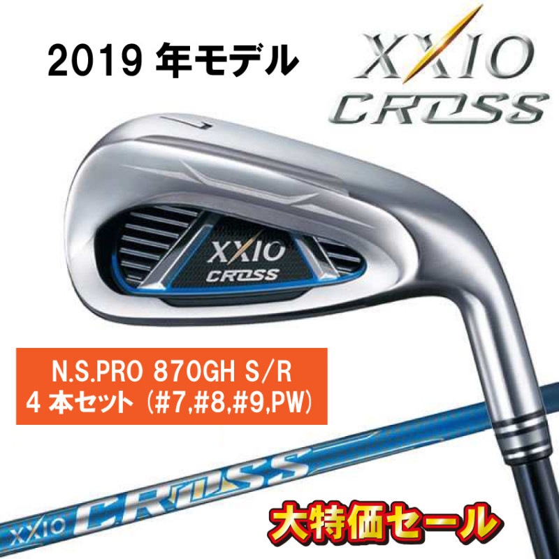 在庫限り！大特価セール】ダンロップ ゼクシオクロス DUNLOP XXIO