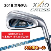 ں߸˸¤ꡪòۥå  DUNLOP XXIO CROSS 2019ǯǥ  4ܥå #7〜9PWMH1000ܥ󥷥եȡչ S R ʡ