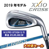 �ں߸˸¤ꡪ���ò�������ۥ�����å� �������������� DUNLOP XXIO CROSS 2019ǯ��ǥ� �������� ñ�� ���ּ� #5 #6 AW SW��N.S.PRO 870GH DST for XXIO �������륷��ե� �Թ��� S R�� ����������