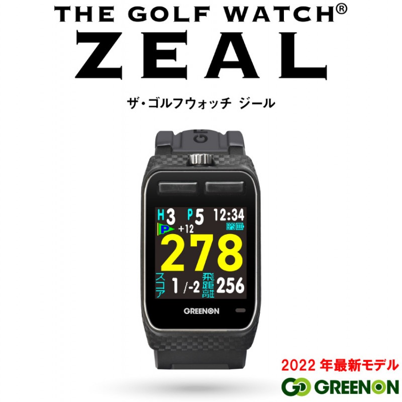 ��2022ǯ�ǿ�������ò��ۥ��꡼�󥪥� ��������ե����å� ������ �֥�å� THE GOLF WATCH ZEAL G016B �ӻ��׷� ���� GPS����ե����å� �ߤ��Ӥ��б� ¿��ǽ��ǥ� ����������