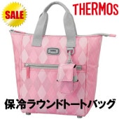 �ڿ��̸��ꥻ������߸˸¤�ۡ�¨Ǽ�ۥ����⥹ ����饦��ɥȡ��ȥХå������̡���5.6L��THERMOS REU-001 �ԥ� ����� ���ݡ��� ����������