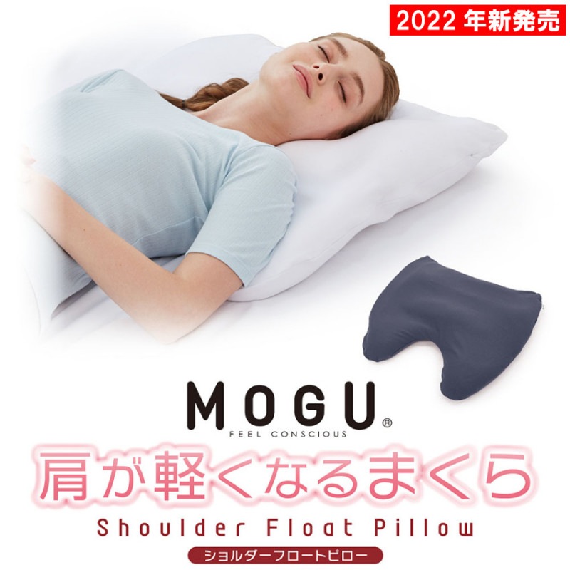 ��2022ǯ�ǿ����MOGU�ʥ⥰�� �����ڤ��ʤ�ޤ���  �����Ρ����С����åȡ� �� �ΰ�ʬ�� �ѥ������ӡ��� ���ܹ���������