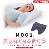 ��2022ǯ�ǿ����MOGU�ʥ⥰�� �����ڤ��ʤ�ޤ���  �����Ρ����С����åȡ� �� �ΰ�ʬ�� �ѥ������ӡ��� ���ܹ���������