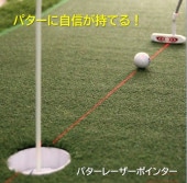 ��¨Ǽ��Edison Golf �������󥴥�եѥ����졼�����ݥ��󥿡� putter laser pointer