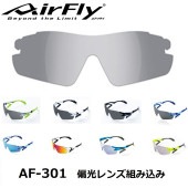 AirFlyۥե饤 Ρѥåɥ쥹󥰥饹  иȤ߹ߥå AF-301꡼