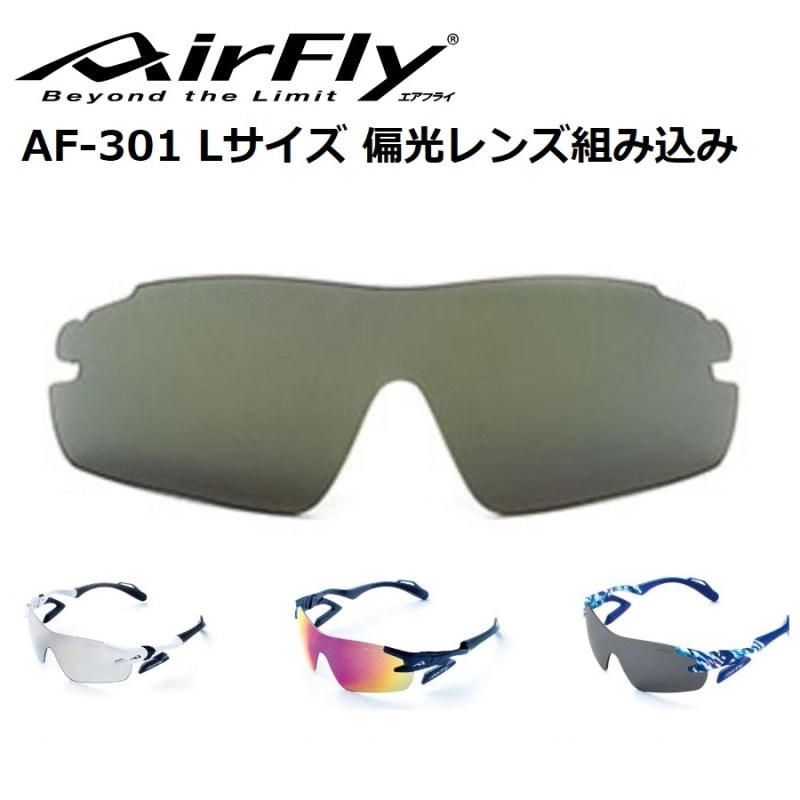 ��AirFly�ۥ����ե饤 ���ݡ��ĥ��󥰥饹 AF301LP �顼�������� �и���󥺥�ǥ� ɡ�ѥåɤΤʤ����󥰥饹